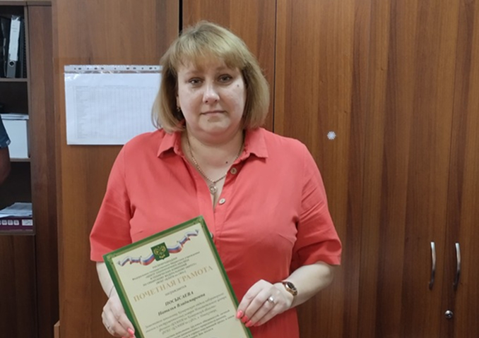 В ЦЛАТИ по Кемеровской области прошло вручение грамот ко Дню Эколога