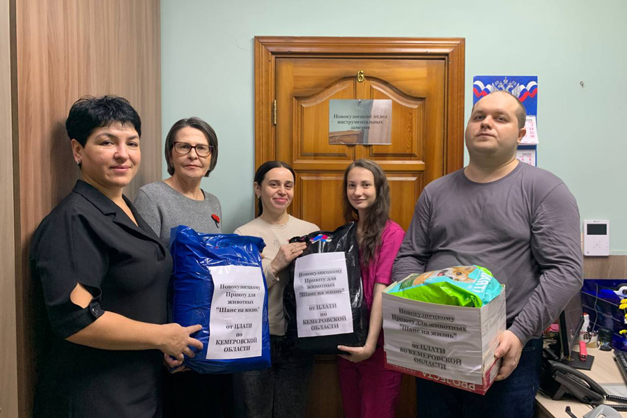 Участие в благотворительной акции «Лучший друг!»