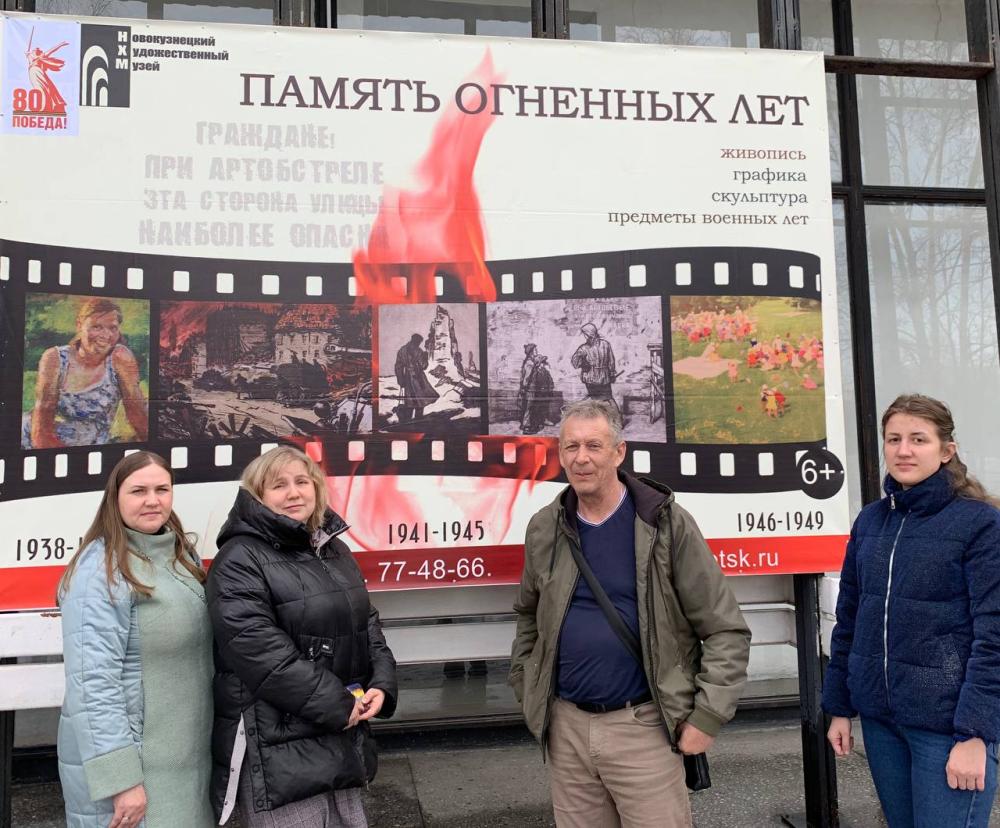 Сотрудники ЦЛАТИ по Кемеровской области почтили память героев