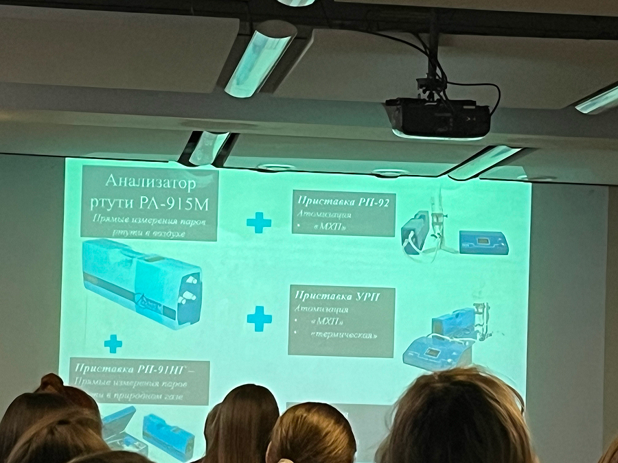 Сотрудники «ЦЛАТИ по Кемеровской области» приняли участие в научно-практическом семинаре «Повышение качества лабораторных измерений в аналитических лабораториях разного профиля»